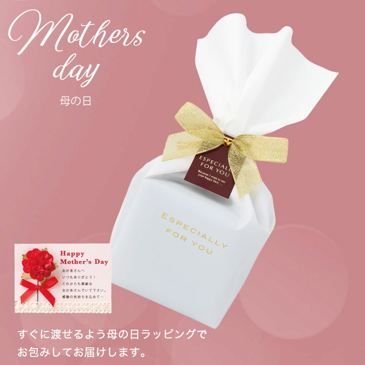 楽天市場】＼大切な想いを伝える／ギフトラッピングサービス 色が  