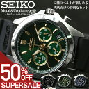 【 半額 】 【二種のベルトが楽しめる 限定 セット】セイコー 腕時計 SEIKO 時計 メンズ 男性 向け プレゼント 彼氏 恋人 夫 ブランド おすすめ ウレタン ラバー ベルト 革ベルト ダイバーズウォッチ ダイバー カスタム ビジネス スーツ おしゃれ 誕生日 文字盤 青 シンプル
