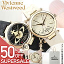 【 半額 】 Vivienne Westwood ヴィヴィアンウエストウッド ヴィヴィアン ウエストウッド ブランド 腕時計 時計 レディース アナログ シンプル おしゃれ かわいい 女性 女子 革 革ベルト レザー レザーベルト ホワイト ブラック 高校生 大学生 大人 可愛い 誕生日 プレゼント
