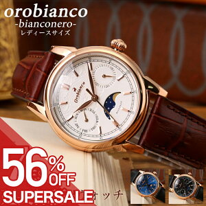 y56%OFFz 25,025-~zy g [tFCY fB[X rv z Orobianco IrAR v  q AiO Vv v {v vxg U[ U[xg  킢 