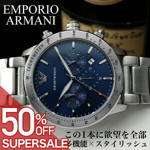 y50%OFFz 17,600-~zEMPORIO ARMANI G|I A}[j G|IA}[j rv v Y AiO Vv ^ ^oh 傫 傫  j jq  