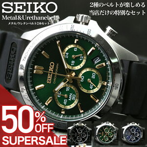 y50%OFFz 21,725-~zỹxgy߂  ZbgzZCR[ rv SEIKO v Y j  v[g ގ l v E^ o[ xg vxg _Co[YEHb