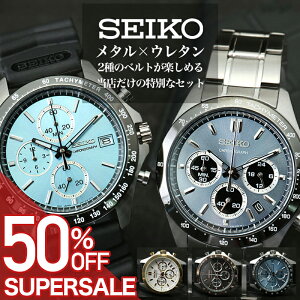 y50%OFFz 21,725-~zỹxgy߂  ZbgzZCR[ rv SEIKO v Y j  v[g l v lC E^ o[ xg _Co[YEHb` _Co