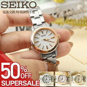 y50%OFFz 29,700-~zdrsv SEIKO ZCR[ rv v \[[ \[[dg dg\[[ dg SEIKOrv ZCR[rv \[[rv AiO Vv   