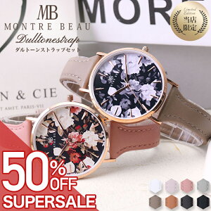 y50%OFFz 8,470-~zỹxgy߂Zbgzg{[ rv Montre Beau v ԕ 킢  jAX J[ fB[X  a ޏ l   v[