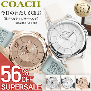 y56%OFFz 18,729-~zCOACH R[` rv v fB|X fBX 킢  AiO Vv VR VRxg o[xg xg v {v vxg U[ U[