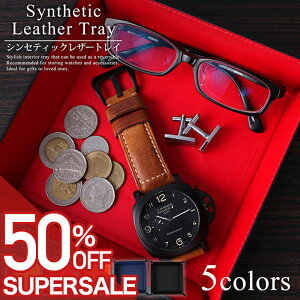 y50%OFFz 1,650-~zU[gC  CeA rv g[ [ v Kl ዾ  u P[X  Q o s o d fXN   v Y fB[X {