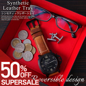 y50%OFFz 1,650-~zU[gC  CeA rv g[ [ v Kl ዾ TOX  RC u P[X  Q o s o d fXN   v 