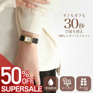 y50%OFFz 16,500-~zydrsv  AeB[N EHb`zr[U \[[ rv fB[X v  XNGA ^ lp P[X lp` ؚ Vv vxg 