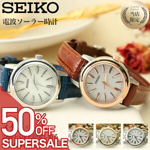 y50%OFFz 33,550-~zy X g dg\[[rv z SEIKO ZCR[ rv v dg \[[ dg\[[ \[[dg fB[X AiO Vv v vxg U[