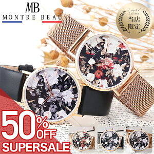 y50%OFFz 8,250-~zy  v[g z g{[ rv v fB[X fBX AiO  ԕ {^jJ v {v vxg U[ U[xg bV bVx