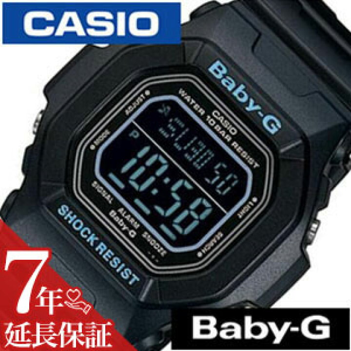 楽天市場】【最大1,700円引き】【20％OFF】【7年保証対象】カシオ 