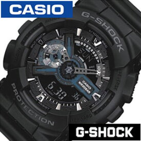 【7年保証対象】GA-110-1BJF カシオ ジーショック CASIO G-SHOCK Gショック G SHOCK GSHOCK ジーショック時計 ジーショック腕時計 gshock時計 gshock腕時計 メンズ時計 防水 腕時計 デジタル