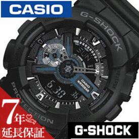 GA-110-1BJF 【5年保証対象】カシオ ジーショック CASIO G-SHOCK Gショック G SHOCK GSHOCK ジーショック時計 ジーショック腕時計 gshock時計 gshock腕時計 メンズ時計 防水 腕時計 デジタル