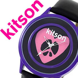 【訳あり：箱なし】キットソン腕時計 KitsonLA時計 Kitson LA 腕時計 キットソン 時計 レディース時計 KW0185 プレゼント ギフト 祝い [ 高校生 おしゃれ 中学生 女子 ]