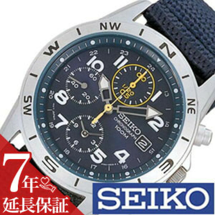 楽天市場】SEIKO セイコー 腕時計 時計 セイコー腕時計 メンズ腕時計 