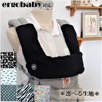 楽天市場】エルゴオムニ360の通販