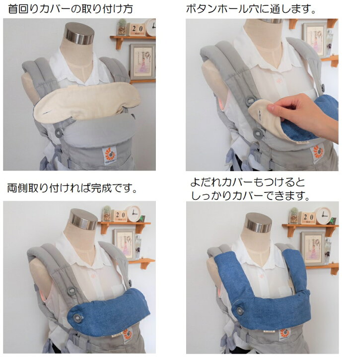 楽天市場 抱っこひも よだれカバー エルゴ アダプト オムニ360 オムニブリーズ エルゴカバー ヘッドカバー ネックサポートカバー よだれパッド 肩ベルトカバー サッキングパッド 抱っこひもカバー リバーシブル 星柄 ブラック P Ship