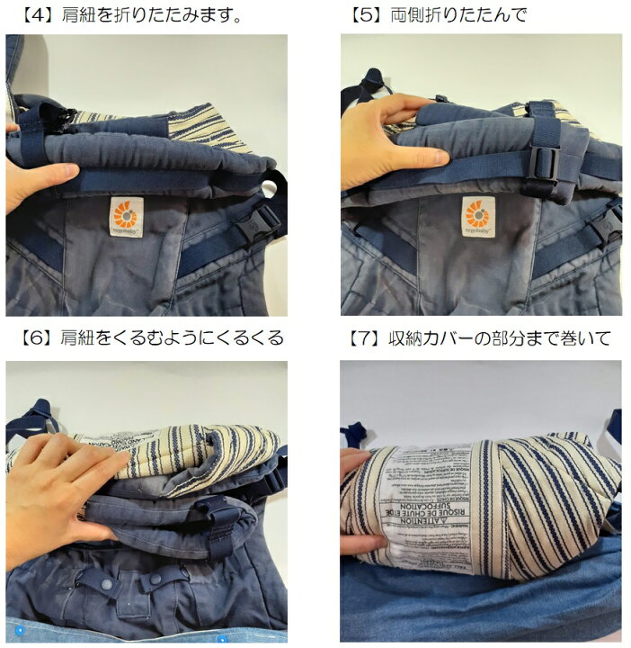 楽天市場】【選べる生地】 抱っこ紐用収納カバー エルゴベビーカバー 