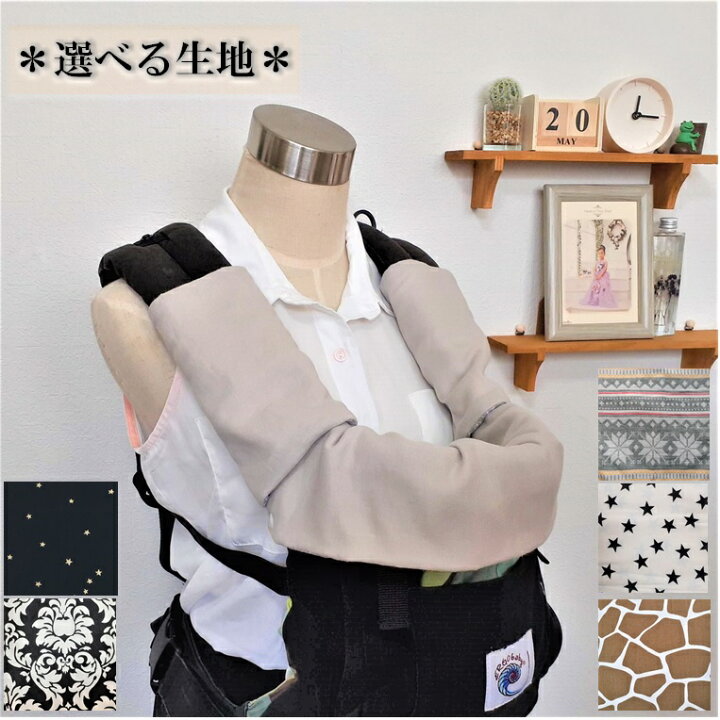 楽天市場】選べる生地【在庫限りの限定・特価品】エルゴ・ポグネー 