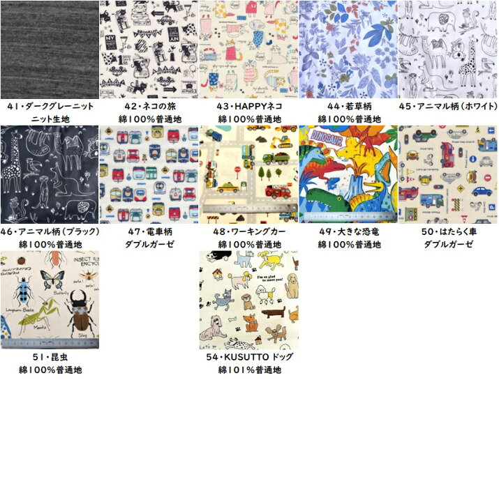 楽天市場】【選べる生地】 抱っこ紐用収納カバー エルゴベビーカバー 