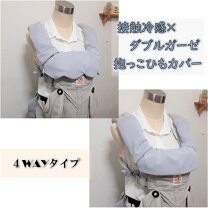 楽天市場】ミキハウス（ブランドエルゴベビー）の通販