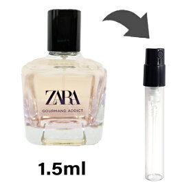 ザラ ZARA グールマンド アディクトオードトワレ 1.5ml アトマイザー お試し 香水 ユニセックス 人気 ミニ