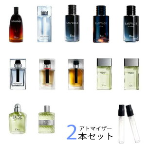 Dior 香水 アトマイザーの人気商品 通販 価格比較 価格 Com Dior 香水 アトマイザーの人気商品 通販 価格比較 価格 Com