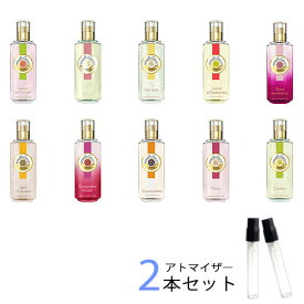 ロジェガレ ROGER&GALLET　アトマイザー 選べる2本セット 各1.5ml　香水 お試し レディース 　パフュームウォーター シリーズ / フィグ / ジンジャー ルージュ / オスマンティウス / シトロン / オレンジ / フィグリーフ