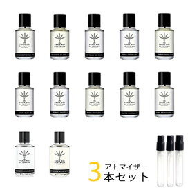 パルル モア ドゥ パルファム PARLE MOI DE PARFUM　アトマイザー 選べる3本セット 各1.5ml　香水 お試し メンズ レディース ユニセックス