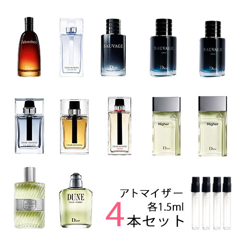 dior アトマイザー - 香水・フレグランスの人気商品・通販・価格比較 