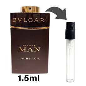 ブルガリ BVLGARI マン イン ブラック オード パルファム 1.5ml アトマイザー お試し 香水 メンズ 人気 ミニ