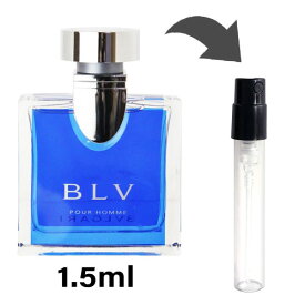 ブルガリ BVLGARI ブルー プールオム オード トワレ 1.5ml アトマイザー お試し 香水 メンズ 人気 ミニ