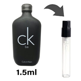 カルバンクライン Calvin Klein シーケービー オードトワレ 1.5ml アトマイザー お試し 香水 ユニセックス 人気 ミニ
