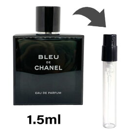 シャネル CHANEL ブルー ドゥ シャネル オードゥ パルファム 1.5ml アトマイザー お試し 香水 メンズ 人気 ミニ