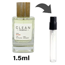 クリーン リザーブ セルサンタル オードパルファム 1.5ml アトマイザー CLEAN お試し 香水 メンズ レディース ユニセックス 人気 ミニ