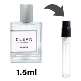 クリーン アルティメイト オードパルファム 1.5ml アトマイザー CLEAN お試し 香水 メンズ レディース ユニセックス 人気 ミニ