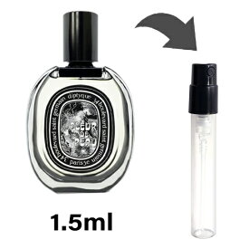 ディプティック diptyque オードパルファン フルール ドゥ ポー 1.5ml アトマイザー お試し 香水 メンズ レディース ユニセックス 人気 ミニ