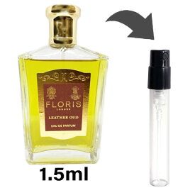 フローリス FLORIS フローリス オードパフューム レザーウード 1.5ml アトマイザー お試し 香水 ユニセックス 人気 ミニ