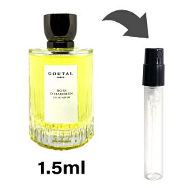 グタール GOUTAL ボワ ダドリアン オードパルファム 1.5ml アトマイザー 香水 レディース 人気 ミニ