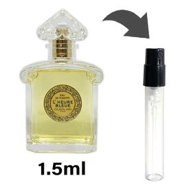 ゲラン GUERLAIN ルール ブルー オーデ トワレ 1.5ml アトマイザー お試し 香水 レディース 人気 ミニ