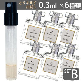 MAJICANA マジカナ 香水 お試し Bセット 0.3ml 6種類 センターアイランド メロンフリージア フラワードロップス ココナナ バニラアールグレイ アップル＆ピオニー