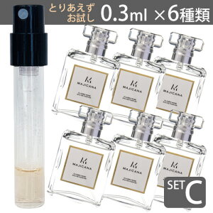 MAJICANA �}�W�J�i ���� ������ C�Z�b�g 0.3ml 6��� �t���[�����o�j�� �r�^�[�I�����W �T�}�[�t�����[�Y ���[�Y�W���X�~�� ���A�n�s�l�X �t���[�e�B�[�O���[���}���S�[