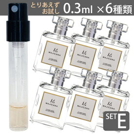 MAJICANA マジカナ 香水 お試し Eセット 0.3ml 6種類 ベルガモット ナチュラルアンバーグリス インバイトハピネス ダウンオブザフォレスト イブニングドレス マンダリントンカ