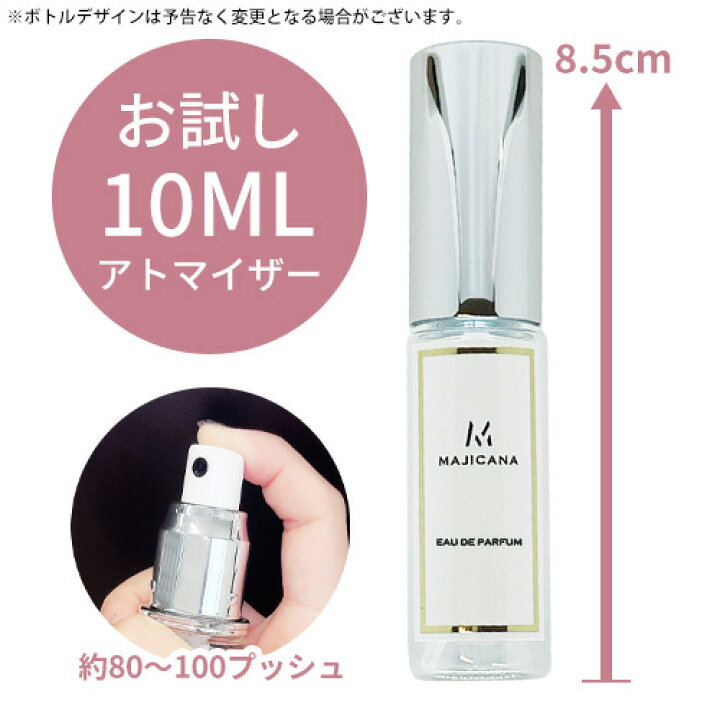楽天市場】MAJICANA マジカナ ホワイトフラワー オードパルファム 10ml 