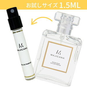 MAJICANA �}�W�J�i WHITE PEAR �z���C�g �y�A�[ �I�[�h�p���t�@�� 1.5ml