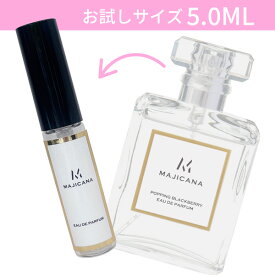 MAJICANA マジカナ ポッピング ブラックベリー オードパルファム 5.0ml