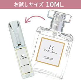MAJICANA マジカナ クラシック ローズ オードパルファム 10ml