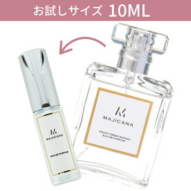 MAJICANA マジカナ フルーティーグリーンマンゴー オードパルファム 10ml
