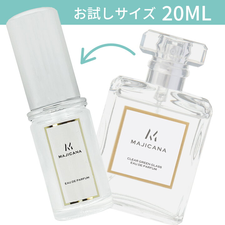 楽天市場】MAJICANA マジカナ CLEAR GREEN GLASS クリア グリーン 